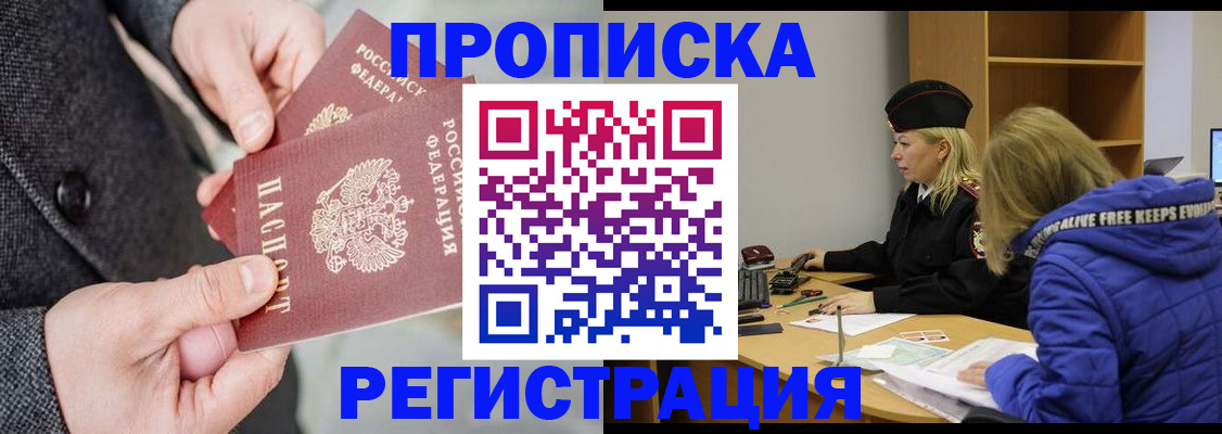 регистрация для школы в Муроме