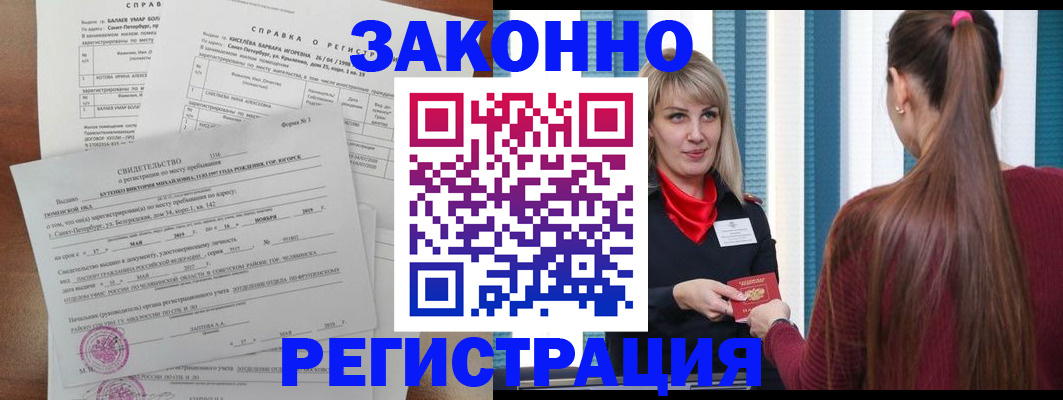 временная регистрация госуслуги в Муроме