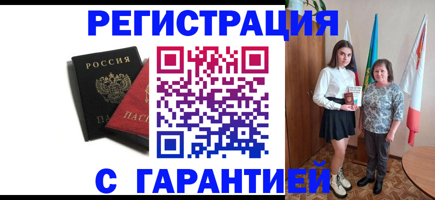 форма 3 в Муроме