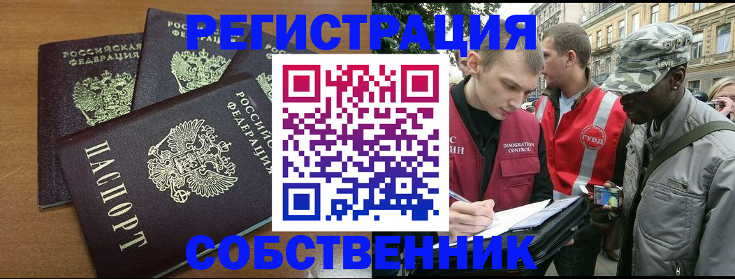 регистрация для школы в Муроме